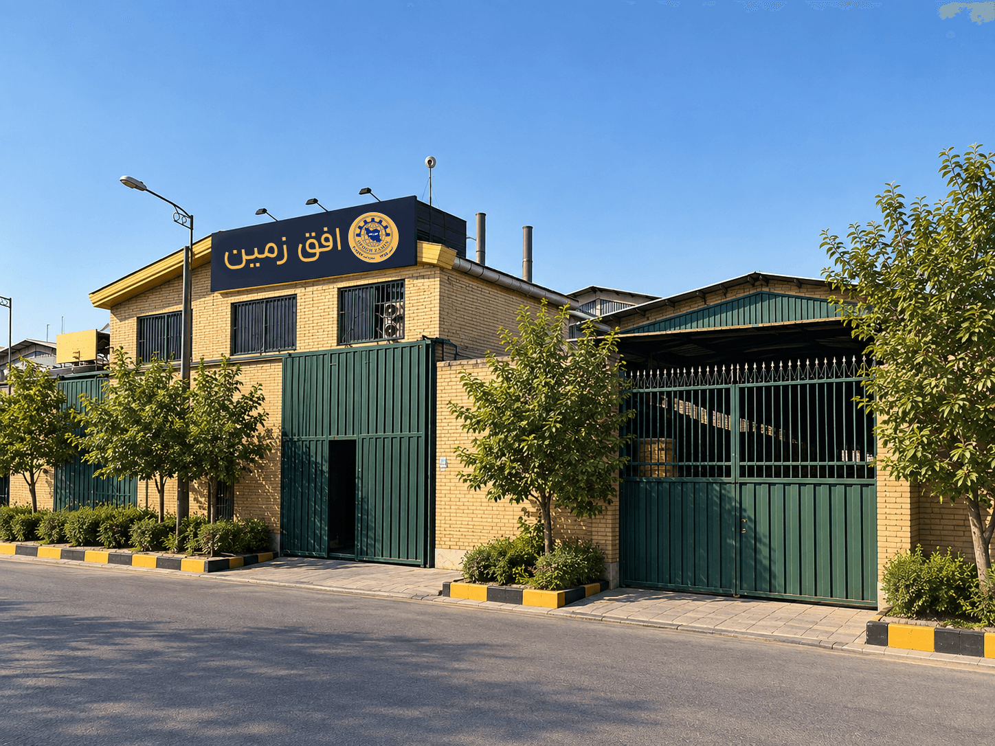 Ofogh Zamin factory exterior